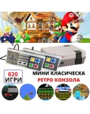 Ретро Nintendo с вградени 620 класически игри